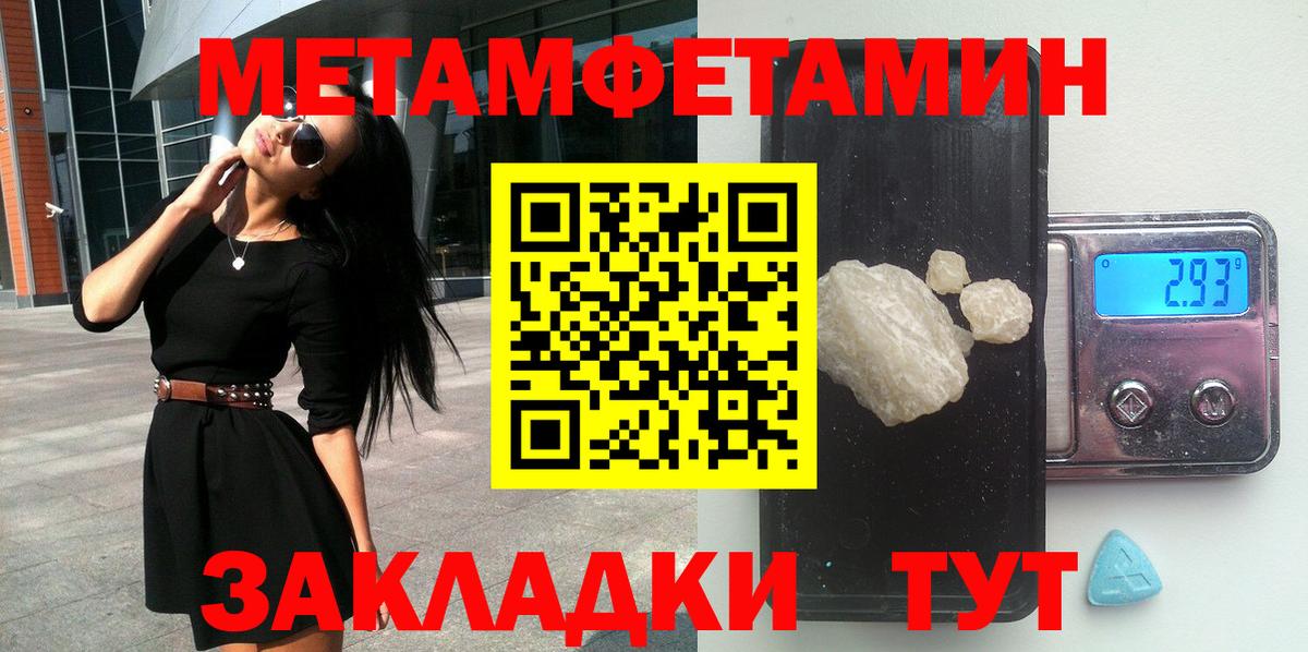 АМФЕТАМИН Premium Уварово