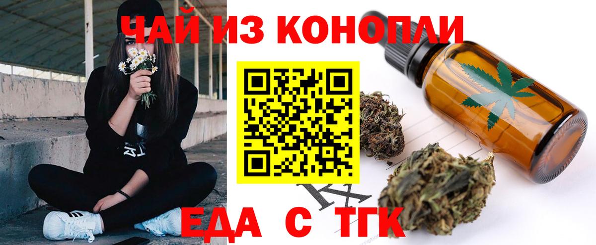 Canna-Cookies конопля  Вход с VPN  Уварово 