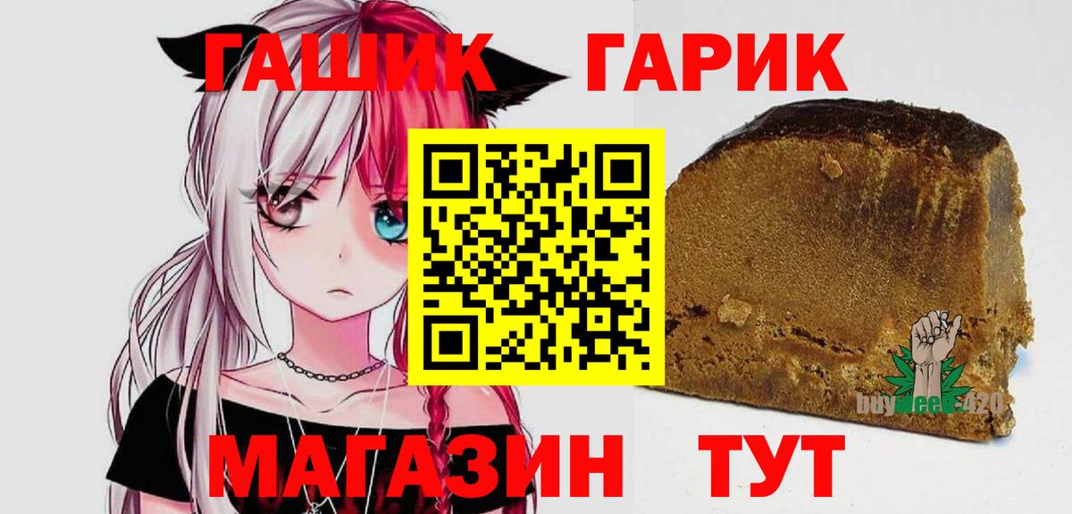 Гашиш Ice-O-Lator Уварово