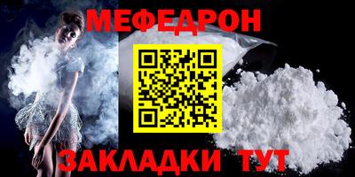 мяу мяу мука Обь