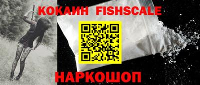 PSILOCYBIN Обнинск