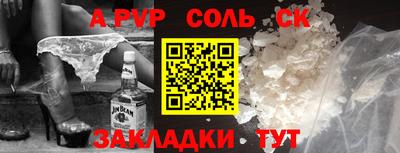 PSILOCYBIN Обнинск