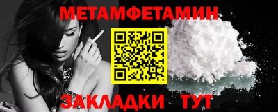 мяу мяу мука Обь
