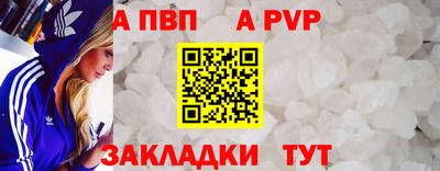 мяу мяу мука Обь