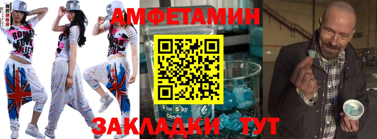 Первитин витя Уварово