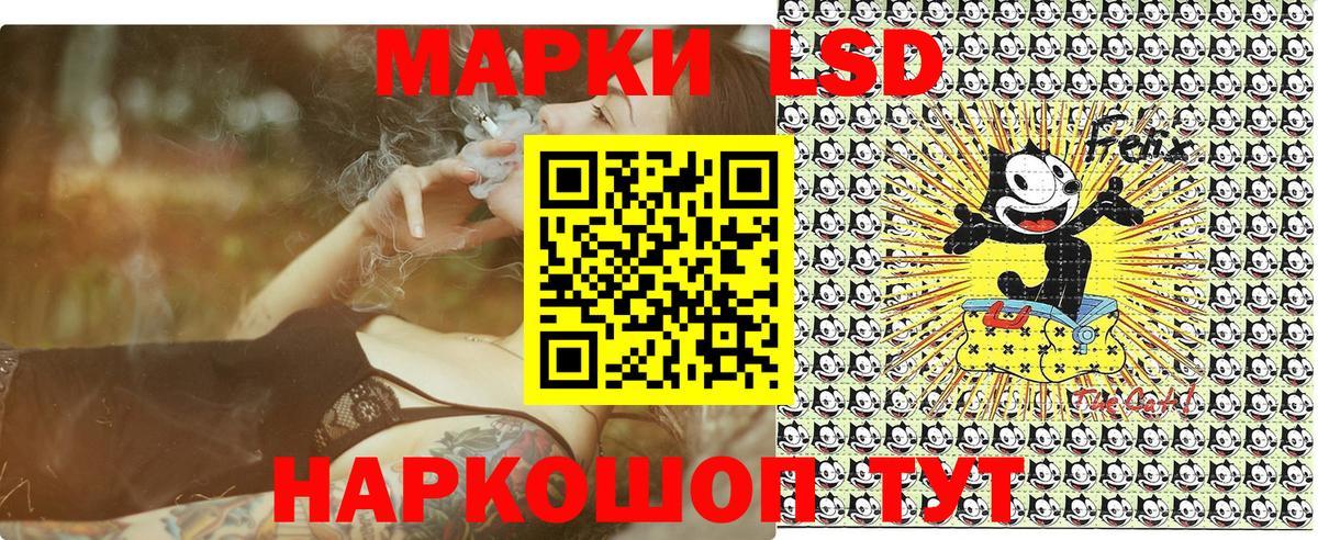 Меф мяу мяу Уварово