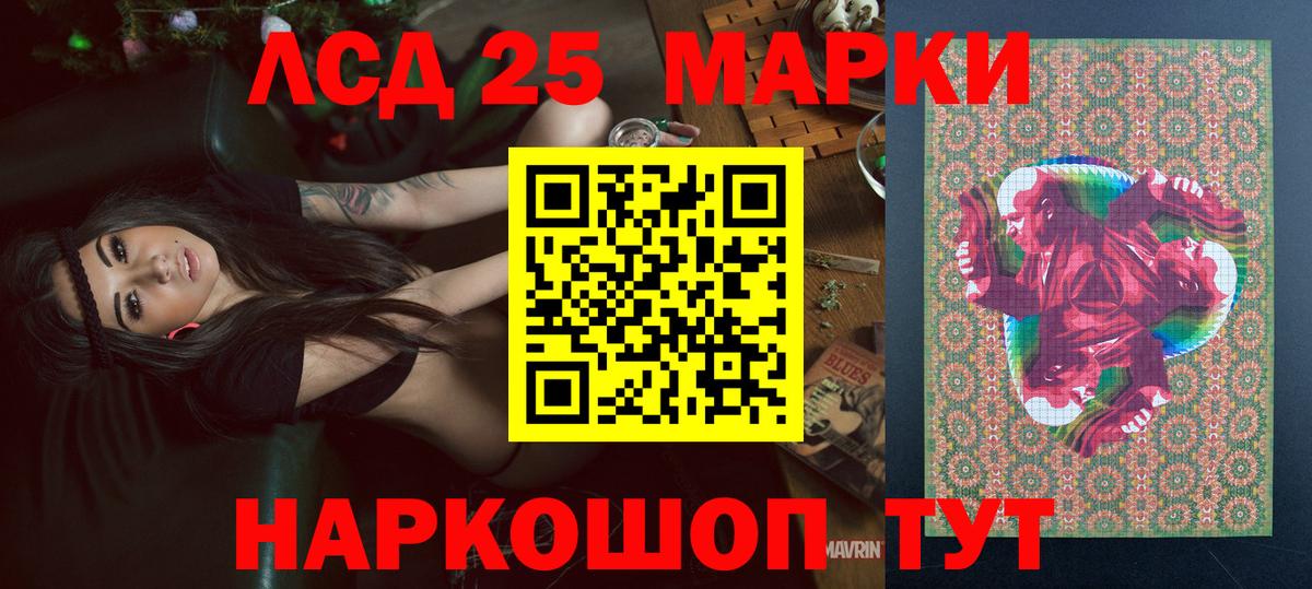 Марки NBOMe 1,5мг  Вход с VPN  Марки NBOMe 1,5мг  Уварово 
