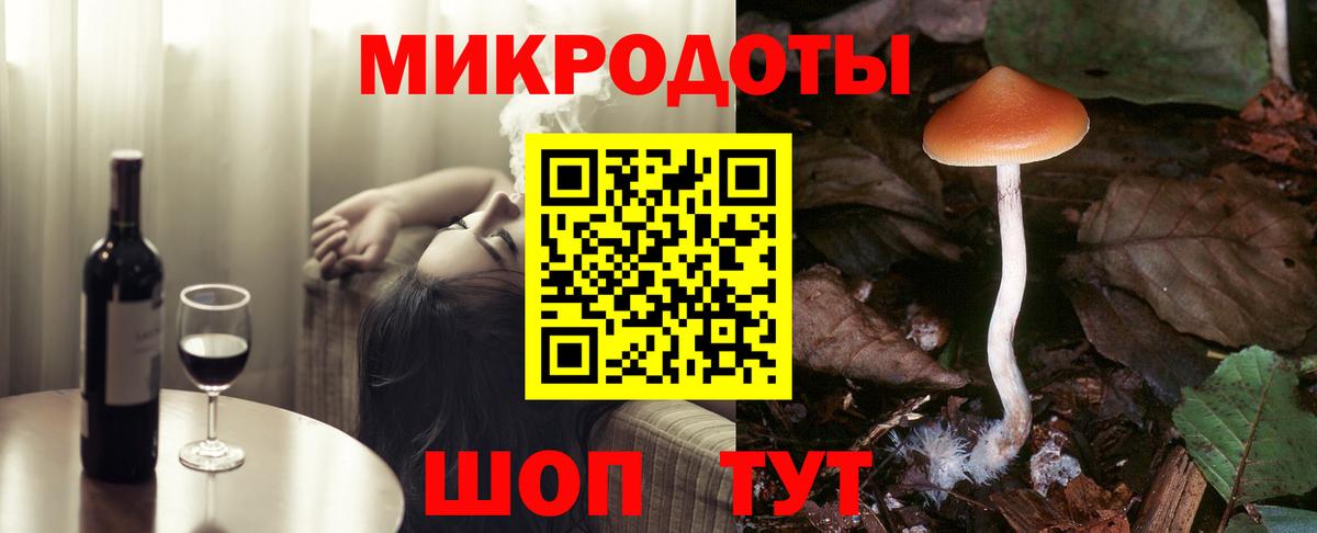 Уварово  Псилоцибиновые грибы ЛСД  Вход с VPN  Псилоцибиновые грибы мицелий 