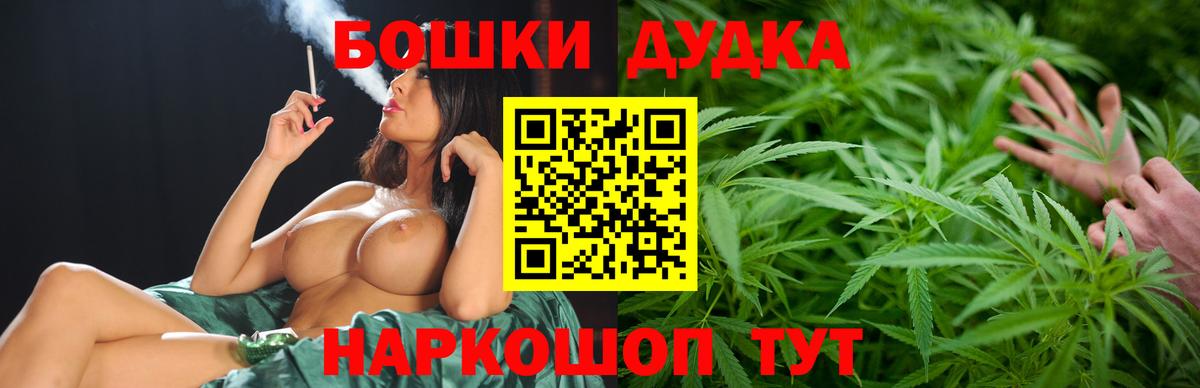 МАРИХУАНА планчик  МАРИХУАНА OG Kush  МАРИХУАНА семена  Уварово  Вход с VPN 